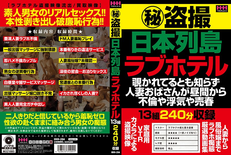 サンプルプレビュー