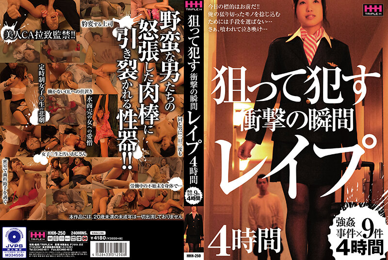 サンプルプレビュー