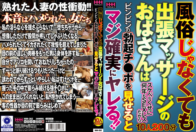 サンプルプレビュー