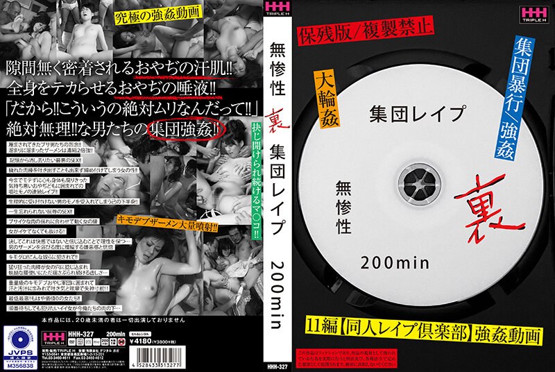 サンプルプレビュー