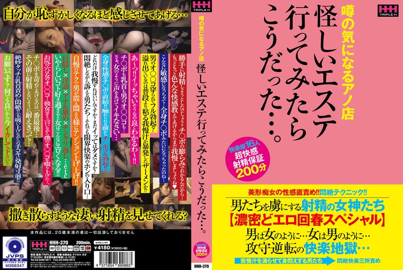 サンプルプレビュー