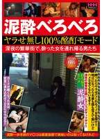 パッケージ画像