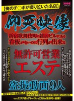 パッケージ画像