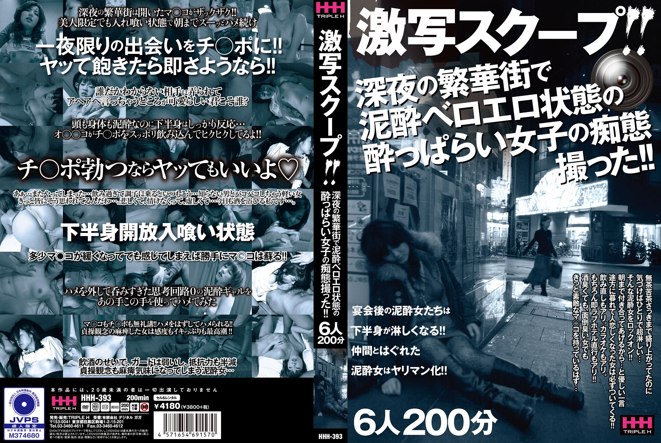 サンプルプレビュー