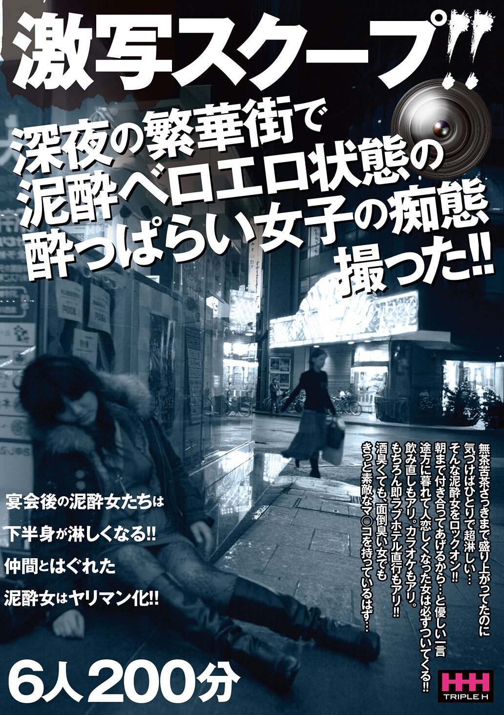 パッケージ画像