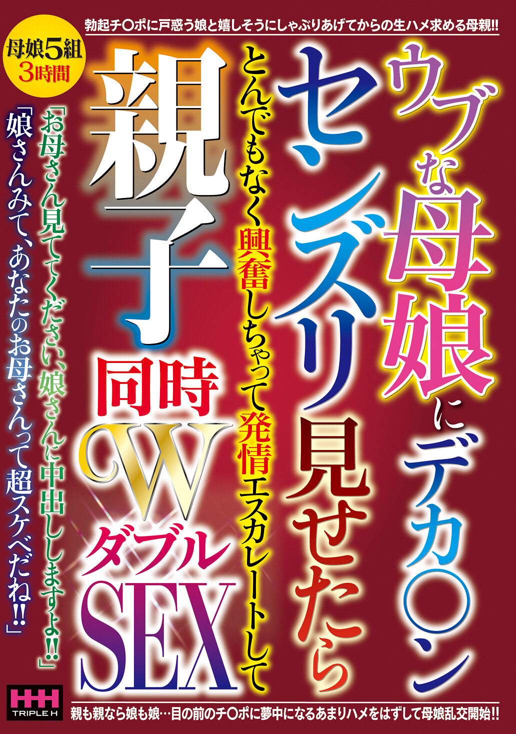 パッケージ画像