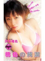 パッケージ画像