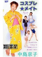 パッケージ画像