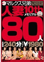 パッケージ画像