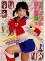 サムネイル画像