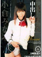 サムネイル画像