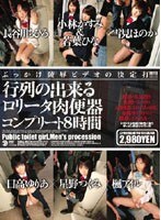 サムネイル画像