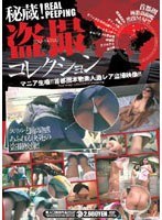 パッケージ画像