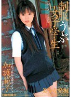 サムネイル画像