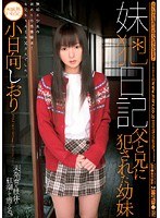 サムネイル画像
