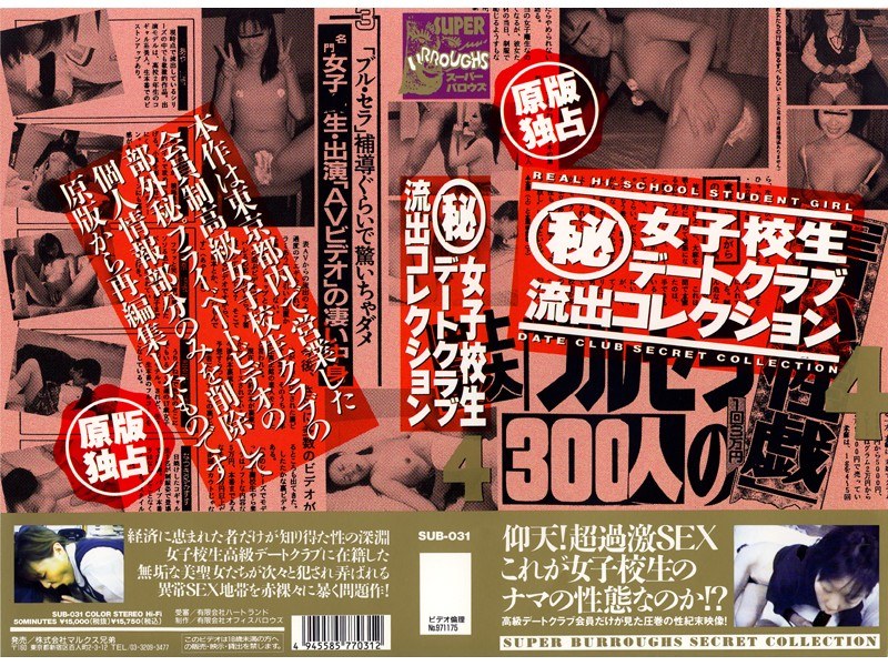 サンプルプレビュー