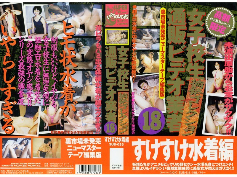 サンプルプレビュー