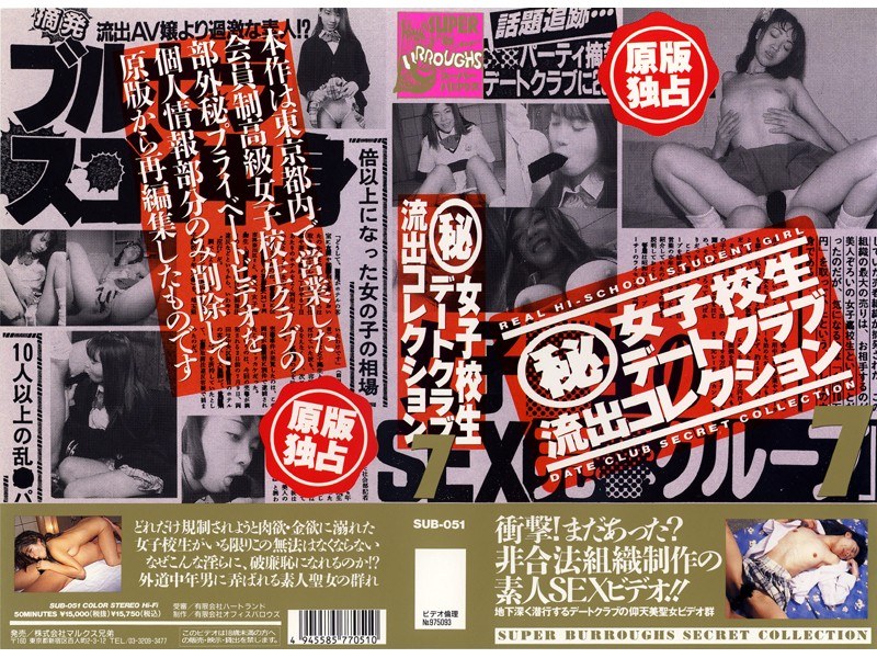 サンプルプレビュー