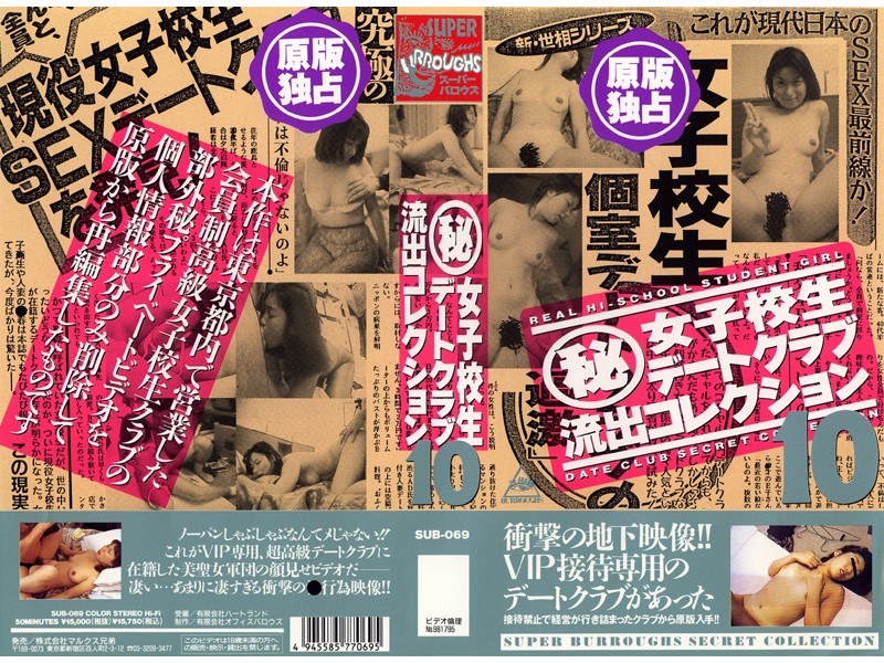 サンプルプレビュー