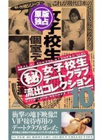 サムネイル画像