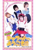 パッケージ画像