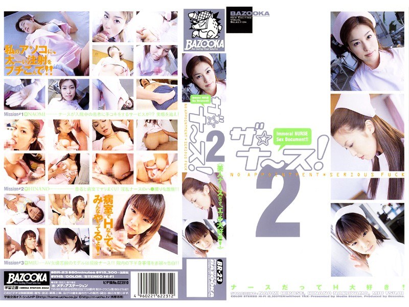 サンプルプレビュー