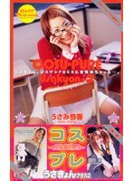 サムネイル画像
