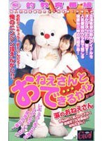 サムネイル画像