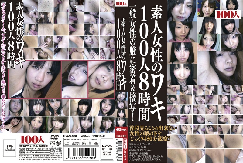 サンプルプレビュー