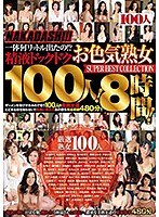 パッケージ画像