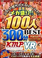 パッケージ画像