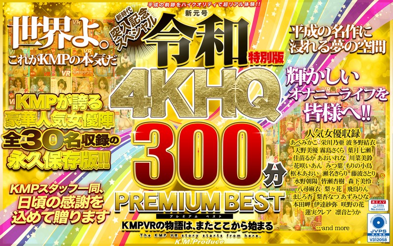 サンプルプレビュー