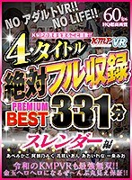 パッケージ画像