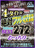 パッケージ画像