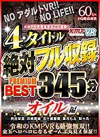パッケージ画像