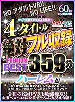 パッケージ画像