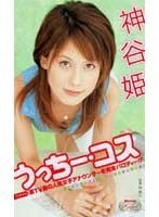 サムネイル画像