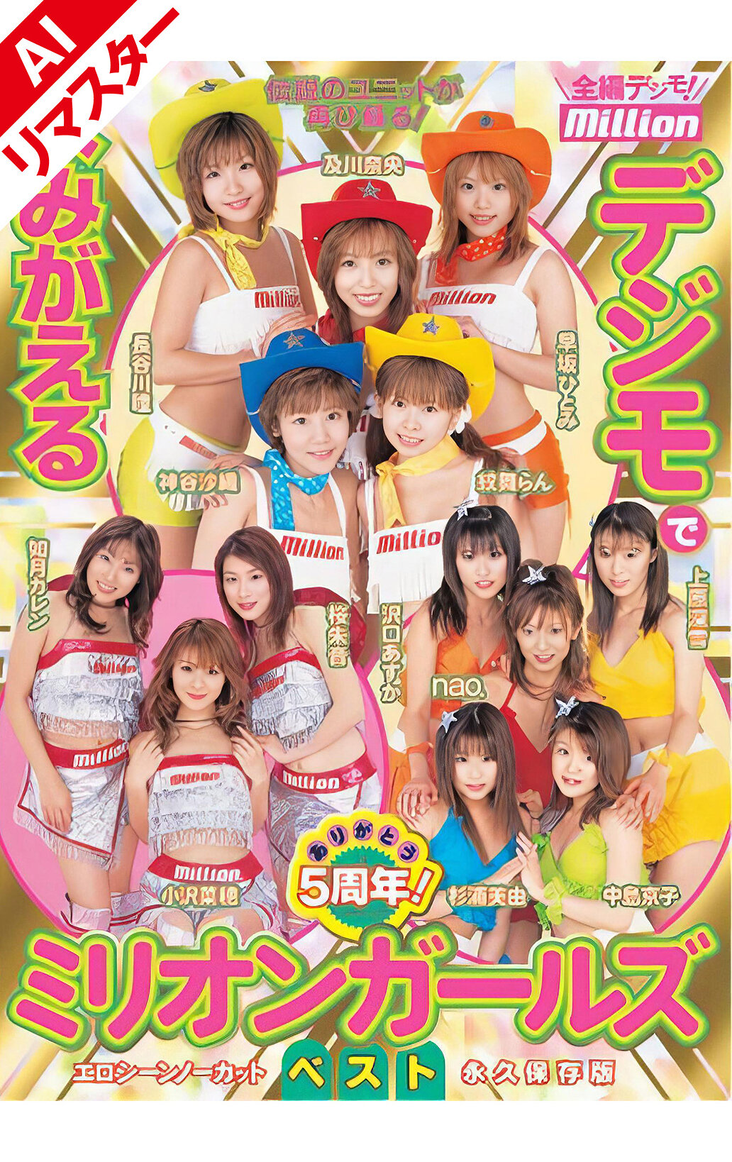 パッケージ画像