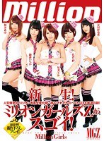 パッケージ画像