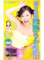 サムネイル画像