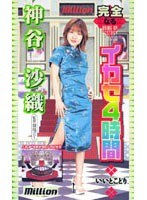 サムネイル画像