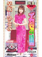 パッケージ画像