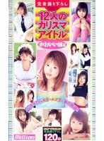 サムネイル画像