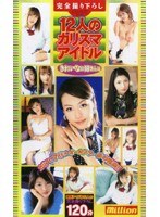 サムネイル画像