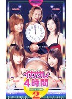 パッケージ画像
