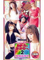 パッケージ画像