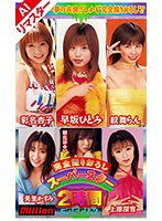 サムネイル画像