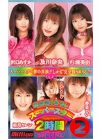パッケージ画像
