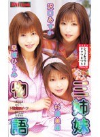パッケージ画像
