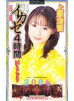 サムネイル画像